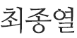 모바일 컨텐츠 이미지