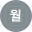 아이콘